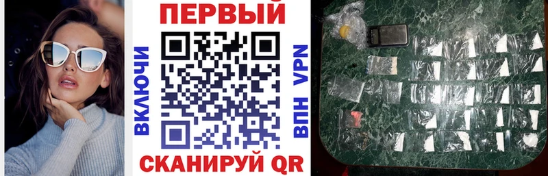 как найти наркотики  Щигры  Амфетамин Розовый 