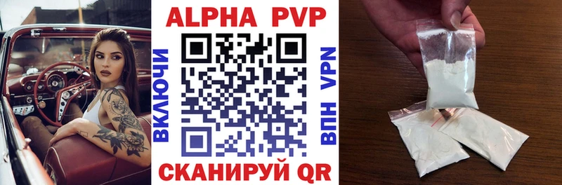 Alfa_PVP СК КРИС  нарко площадка официальный сайт  Щигры 