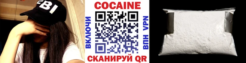 Cocaine Колумбийский  дарк нет формула  Щигры  даркнет сайт 