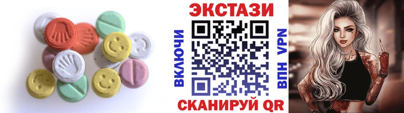 mega зеркало Щигры Экстази круглые где можно купить