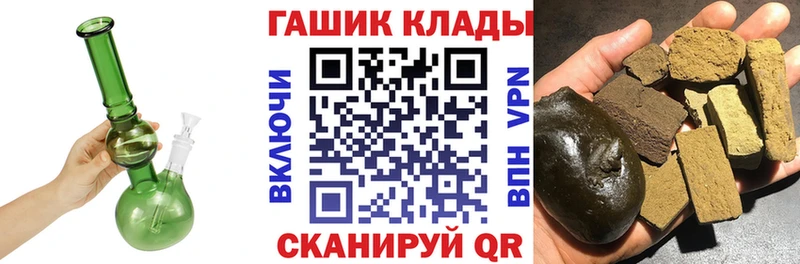 дарк нет как зайти  Щигры  ГАШИШ Изолятор 
