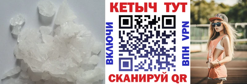 Кетамин ketamine Щигры