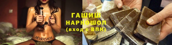 прущая мука Осинники
