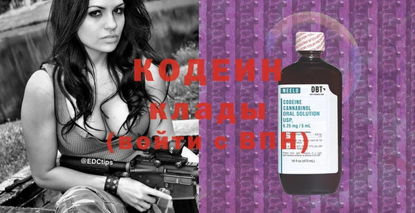 прущая мука Осинники