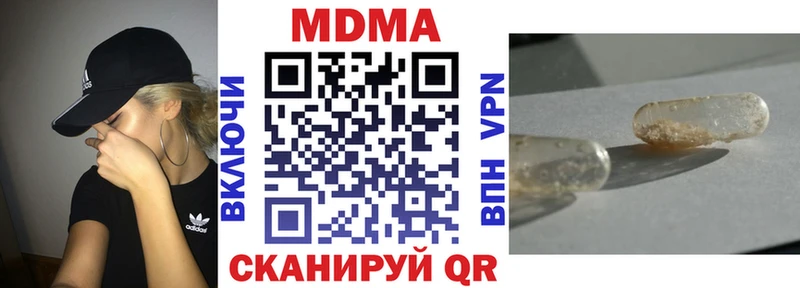 MDMA Molly где купить наркоту mega Щигры