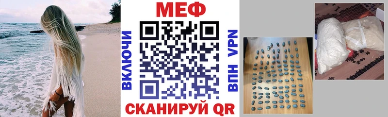 Меф кристаллы  Щигры 