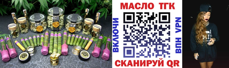 закладка  Щигры  ТГК гашишное масло 